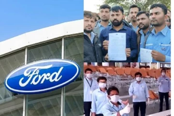 இழுத்து மூடப்படும் பிரபல போர்டு நிறுவனம் – பலர் வேலை இழக்கும் அபாயம்