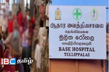 வடக்கில் புற்று நோயாளர்களுக்கு கிடைத்தது தீர்வு