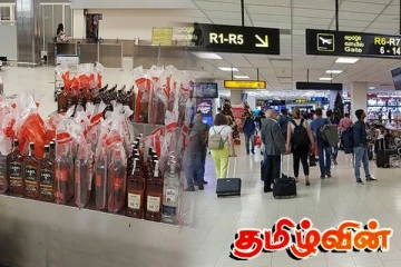 கட்டுநாயக்க விமான நிலையத்தில் மர்ம பொதியால் ஏற்பட்ட குழப்பம்