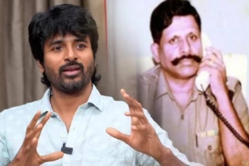 என் அப்பா உயிர் அதுல போச்சு... என்னை கைவிட்டுட்டாங்க: கண்கலங்கிய சிவகார்த்திகேயன்