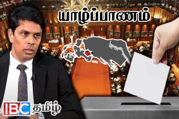 அர்ச்சுனாவை வெல்ல வைத்த யாழ் மக்கள் : புறந்தள்ளப்பட்ட மூத்த தமிழ் கட்சிகள்