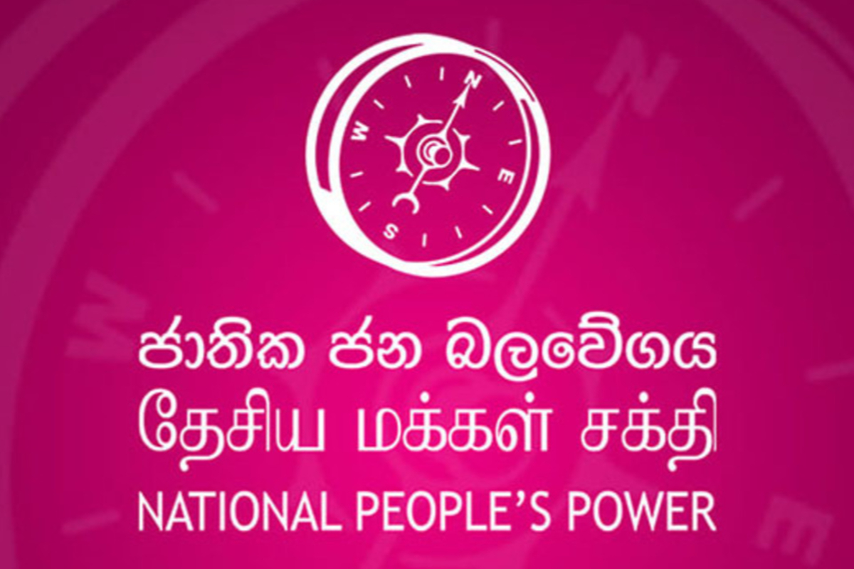 அரசாங்கம் பயங்கரவாதத் தடைச் சட்டத்தை துஷ்பிரயோகம் செய்கிறது - திலித் ஜயவீர | Govt Misusing Pta Says Dilith