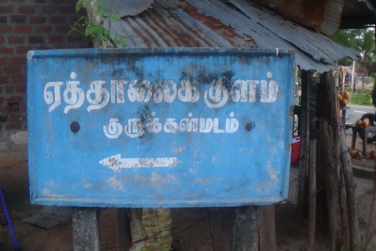 மட்டக்களப்பில் குப்பைகள் கொட்டுவோருக்கு கடும் எச்சரிகை! | Strict Legal Action For Dumping Garbage