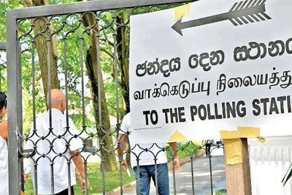 ஆளுநர்களின் ஆளுகை சட்டவிரோதமானது! மாகாண சபை தேர்தலில் உருவாகியுள்ள பாரிய சிக்கல் | Shocking Information Provincial Council Election ஆளுநர்களின் ஆளுகை சட்டவிரோதமானது! மாகாண சபை தேர்தலில் உருவாகியுள்ள பாரிய சிக்கல் | Shocking Information Provincial Council Election