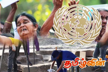 காணாமலாக்கப்பட்டோர் வழக்குகளில் துரித விசாரணை கோரும் ஐ.நா பிரதிநிதி!