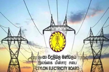 இலங்கை மின்சார சபை மறுசீரமைப்பு ; தேசிய மின் கட்டணக் கொள்கை அமைச்சரவைக்கு