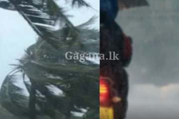 නිවාඩුව ඉවර වෙලා, අද උදේන්ම එළියට යන්න හිතනවා නම් වැස්ස එන වෙලාව ගැනත් දැනගෙනම යන්න.