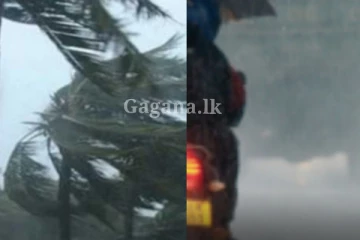 අදත් එළියට යනවා නම් කුඩයක් අරන්ම යන්න - වැස්ස එන වෙලාව ගැන කාලගුණය කියයි..