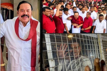 சிறையில் இருப்பவரின் வாக்குமூலத்தால் மகிந்த கைது செய்யப்படலாம்! அநுராதபுர பேரணி மேடையில் இருந்து வெளியான தகவல்