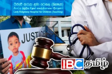 ஊழியர்களின் அலட்சியம் - அறுவை சிகிச்சையின் பின் பறிபோன 3 வயது சிறுவனின் உயிர்...! நீதிமன்றின் அதிரடி தீர்ப்பு