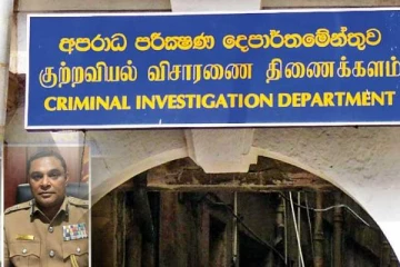 குற்றப்புலனாய்வு திணைக்களத்திற்கு நியமிக்கப்பட்ட புதிய பிரதி காவல்துறை மா அதிபர்