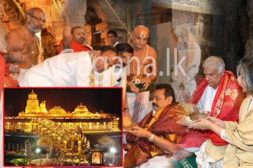 තිරුපති දෙවියන් ලංකාවට වඩී - තිරුපති කෝවිලේ ශාඛාවක් ලංකාවට.