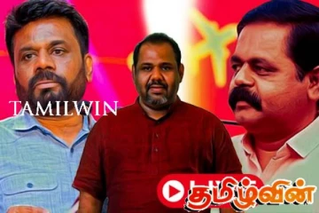 அநுரவின் ஆட்சியில் தமிழர்களின் எதிர்காலம்