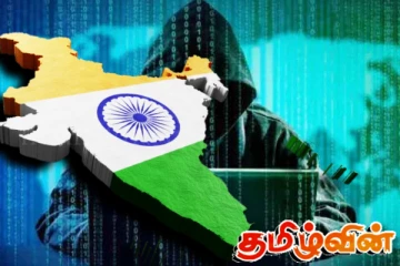 இந்திய இராணுவ இணையதளங்கள் மீது பாகிஸ்தான் சைபர் தாக்குதல்