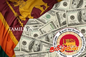 அந்நிய செலாவணி கையிருப்பில் ஏற்பட்டுள்ள மாற்றம்