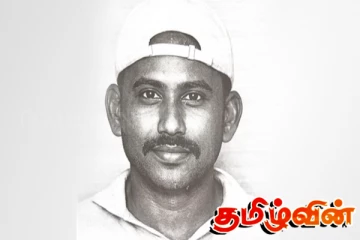 இவரை தெரியுமா..! பொது மக்களிடம் உதவி கோரியுள்ள பொலிஸார்