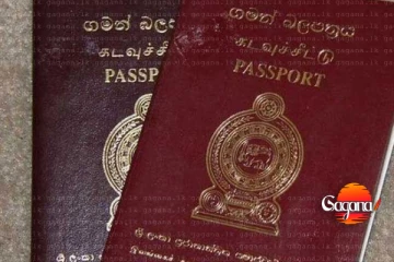 රට යන්නද ඉන්නේ? නරක ආරංචියක්