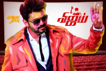 விமர்சனம் விண்ணை தொட்ட கதை.. தளபதி விஜய்யின் 29 வருட திரை பயணம்