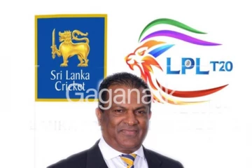 LPL වලට කුමක් වෙයි ද?.තීරණය මෙන්න. (VIDEO)