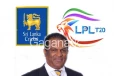 LPL වලට කුමක් වෙයි ද?.තීරණය මෙන්න. (VIDEO)