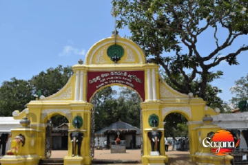 රුහුණු කතරගම පෙරහැර බලන්න එන බැතිමතුන්ට විශේෂ නිවේදනයක්