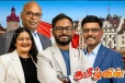 சுவிற்சர்லாந்தின் மாகாணசபைத் தேர்தலில் களமிறங்கும் தமிழர்கள்