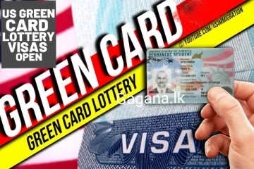 USA Green Card Lottery ???? සඳහා Online ලියාපදිංචිය ඇරඹුණා..මේ අනගි අවස්ථාවට ඔබත් අයදුම් කරන්න..කිසිදු අය කිරීමක් නොමැත..