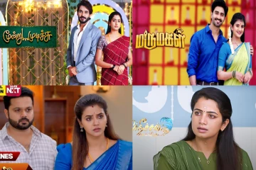 சன் டிவியில் வரும் புத்தம் புதிய சீரியல்.. ஹீரோ, ஹீரோயின் யார் தெரியுமா?