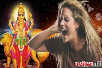 ஆரம்பமாகும் புதன் பெயர்ச்சி - சும்மா போய் பிரச்சனையில் மாட்டபோகும் ராசிகள்