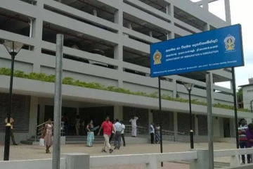 ஒருநாள் சேவை இல்லை! குடிவரவு குடியகல்வு திணைக்களம் விடுத்துள்ள முக்கிய அறிவிப்பு