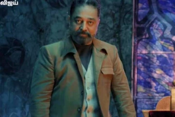 பெரிய மைனாவுக்கு ஆசைப்பட்டு சின்ன மைனாவை தூக்கிய பிக்பாஸ்.. தானா வலையில சிக்குதே..