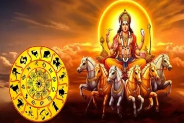 2026 ஆம் ஆண்டின் முதல் சூரிய பெயர்ச்சி ; ஜாக்பொட் யாருக்கு தெரியுமா?