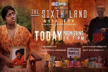 ஈழத் தமிழர்களின் அவலங்களை கூறும் ஆறாம் நிலம்;   திரைப் பார்வை