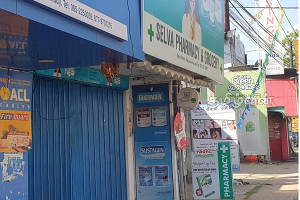 நாட்டின் போராட்ட சூழலால் பாதிக்கப்பட்ட மக்களின் இயல்பு வாழ்க்கை (Photos) | Deserted Areas In The Country