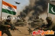 இந்திய எல்லை பாதுகாப்பு படையினருக்கு எதிராக பாகிஸ்தான் கடும் துப்பாக்கிச்சூடு