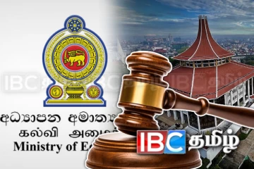 கல்வி அமைச்சின் சொத்தை உரிமை கோரி வழக்கு தாக்கல்: கோபா குழுவில் அம்பலம்