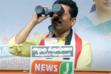 பைனாகுலரால் மதுரை அதிமுக வேட்பாளருக்கு நேர்ந்த சம்பவம்.., என்ன தான் நடந்தது?