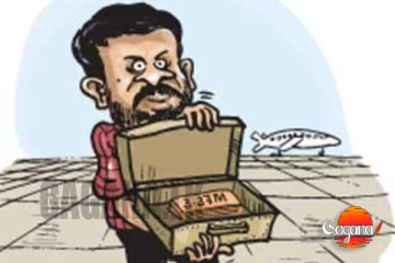 බහුතර බලය අල්ලන්න එක එක විගඩම්...ඒ අතරෙ ආණ්ඩුවත් යටින් ගේම ගහයි