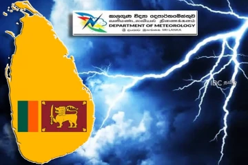 பலத்த மின்னல் தாக்கம் : விடுக்கப்பட்டுள்ள எச்சரிக்கை