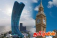 உலக சாதனையில் இடம்பிடிக்க காத்திருக்கும் இலங்கையின் மிகப்பெரிய படைப்பு
