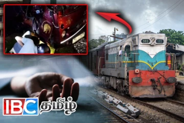 தொடருந்து விபத்தில் சிக்கிய குடும்பம்: இருவர் பலி - பலர் படுகாயம்