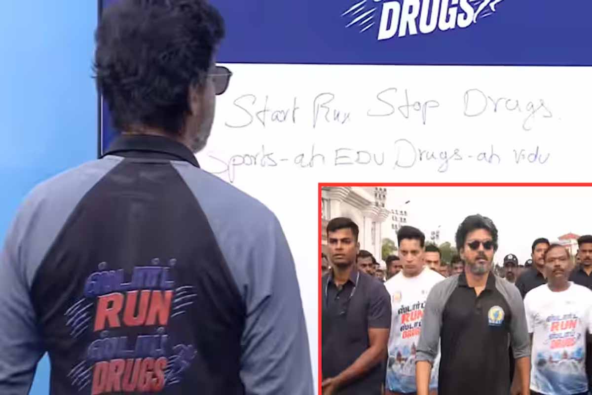 போதைப்பொருள் விழிப்புணர்வு ஓட்டத்தில் முதலமைச்சர் விஜய் | Vijay Participated In The Awareness Run