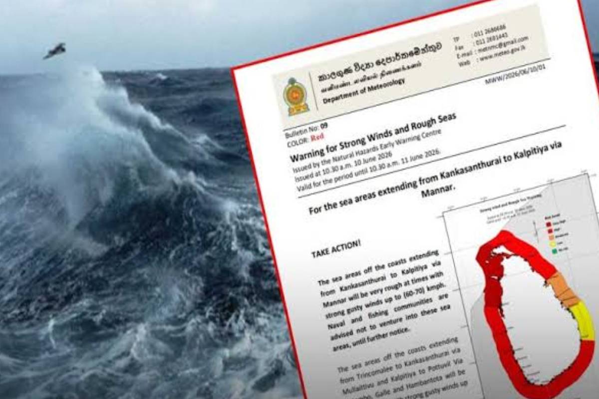 கடல் பகுதிகளுக்கு சிவப்பு எச்சரிக்கை - விழிப்புடன் இருக்குமாறும் அறிவுறுத்தல் | Red Alert For Sea Areas கடல் பகுதிகளுக்கு சிவப்பு எச்சரிக்கை - விழிப்புடன் இருக்குமாறும் அறிவுறுத்தல் | Red Alert For Sea Areas