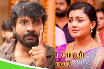 சீதாவின் திருமணத்தால் பிரிந்த முத்து - மீனா!! சிறகடிக்க ஆசையில் அடுத்து நடக்கவிருப்பது இதுதான்
