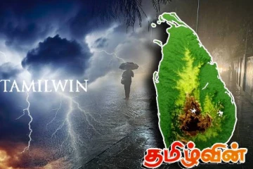 வளிமண்டலவியல் திணைக்களம் விடுத்துள்ள எச்சரிக்கை!