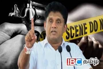 நாட்டை ஆக்கிரமித்துள்ள கொலைக் கலாசாரம் : சஜித் ஆவேசம்