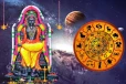 குருபகவானின் நட்சத்திர மாற்றத்தால் சிறப்பான பலன்களை அளிக்க போகும் ராசிக்காரர்கள்