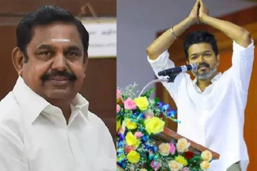 அதிமுக கூட்டணியில் இணையுமா தவெக? உறுதியாக உள்ளோம் - விஜய் நேரடி பதில்!