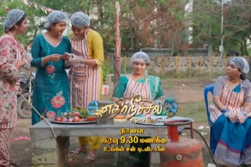 பெரிதாக வெடிக்கும் பிரச்சனை.. எதிர்நீச்சல் தொடர்கிறது இன்றைய ப்ரோமோ