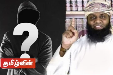 குண்டு தாக்குதலை நடத்த சஹ்ரானை தூண்டியது யார்? விசாரணை அறிக்கை தொடர்பில் தயாசிறி கூறியுள்ள விடயம்